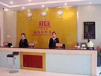 Hefei Minggui Business Hotel 외부 사진